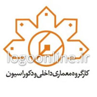 لوگوی شرکت معماری داخلی و دکوراسیون